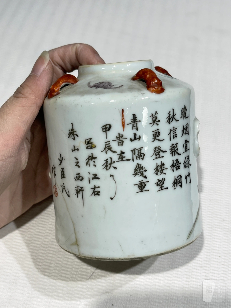 清代 粉彩茶壶一组十二件 - 图27